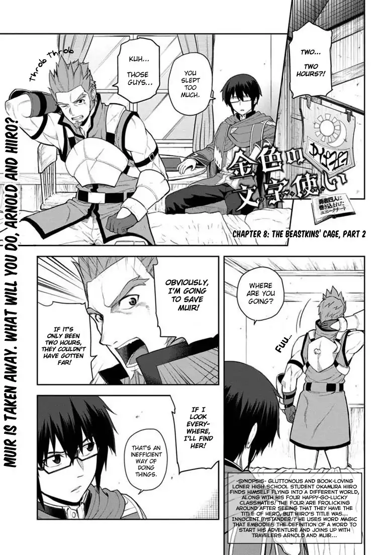 Konjiki no Moji Tsukai - Yuusha Yonin ni Makikomareta Unique Cheat Chapter 8 1